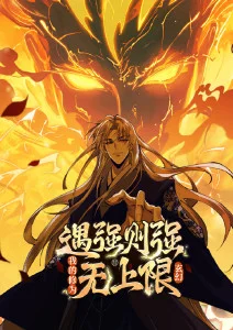 快看漫画轻喜剧恋爱条漫封面