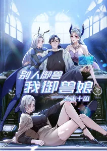 快看漫画水墨武侠国漫封面